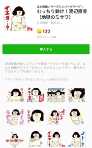 o0480076713565819650